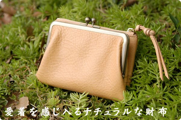 2022年】Leather-g（レザージー）人気の財布や革小物～評価・評判 